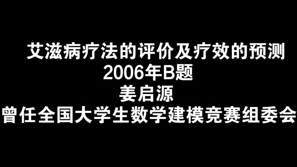 2006年nba季后赛赛程