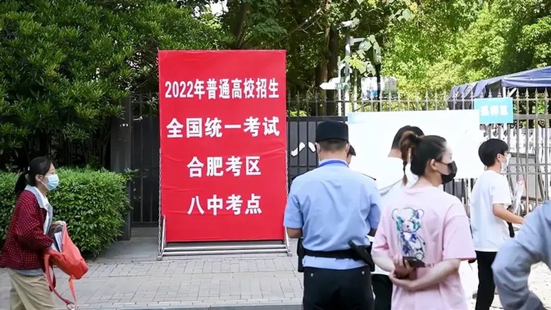 高考成绩什么时候出