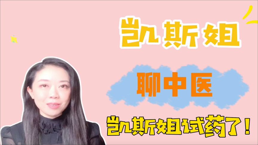 中药颗粒保质期多久(07/03更新)