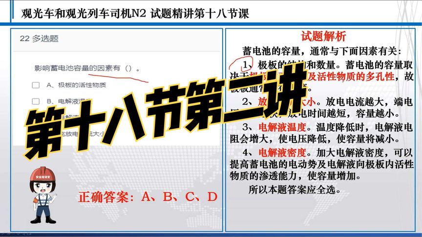 景区临时工的培训方案(西安铁路职工培训，三个月两万元培训费，鉴..)