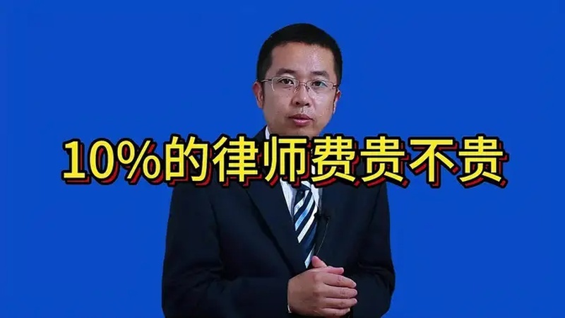 肇东市打官司请律师收费标准?