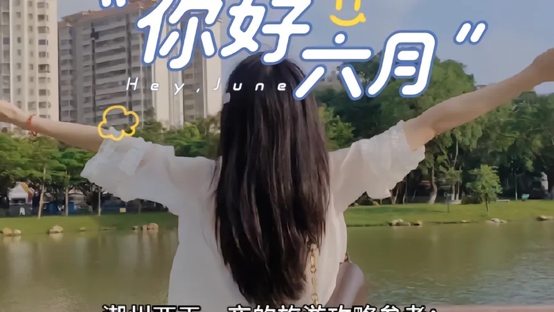 潮州两天一夜旅游攻略