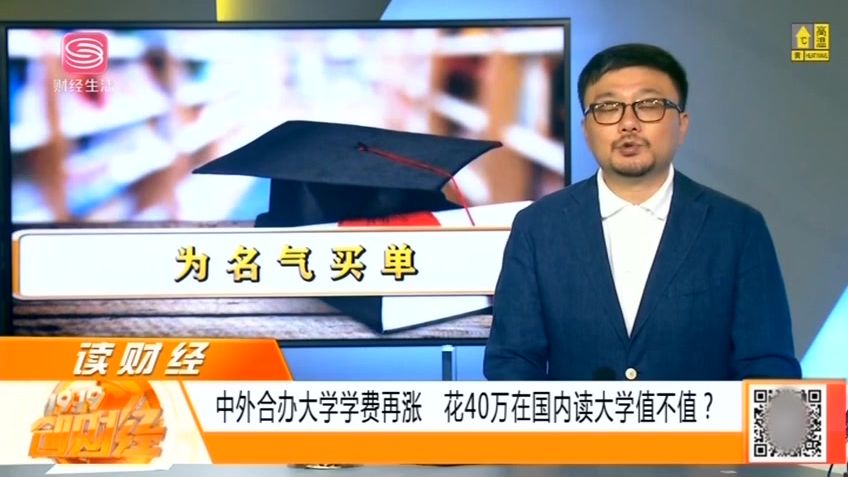 合工大中外合作学费