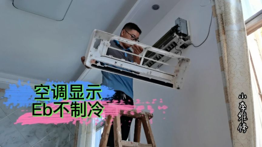 美的空调英文怎么写