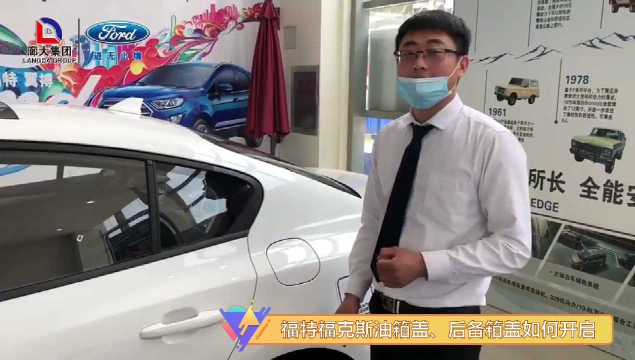 福特福睿斯引擎盖开启方法详解：轻松几步即可安全打开前机舱盖