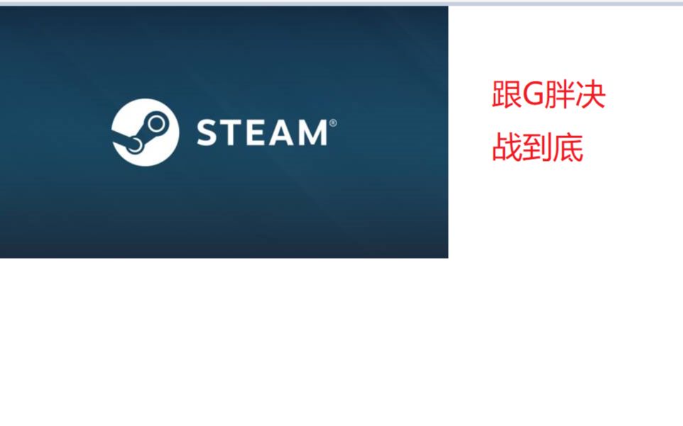 steam怎么离线玩游戏(04/06更新)