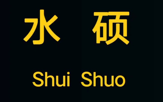 公务员不能脱产考研究生的法律依据？