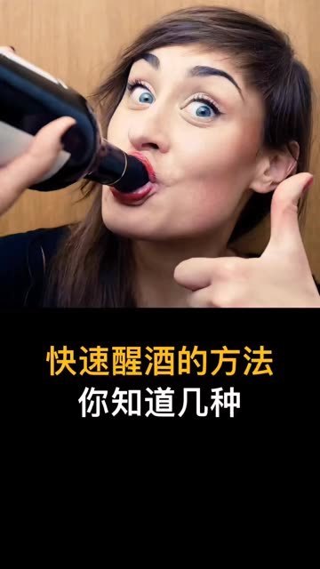 很管用的方法