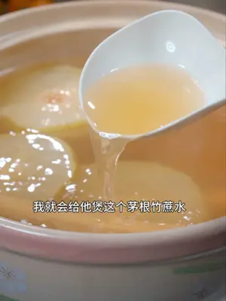 茅根竹蔗水的功效