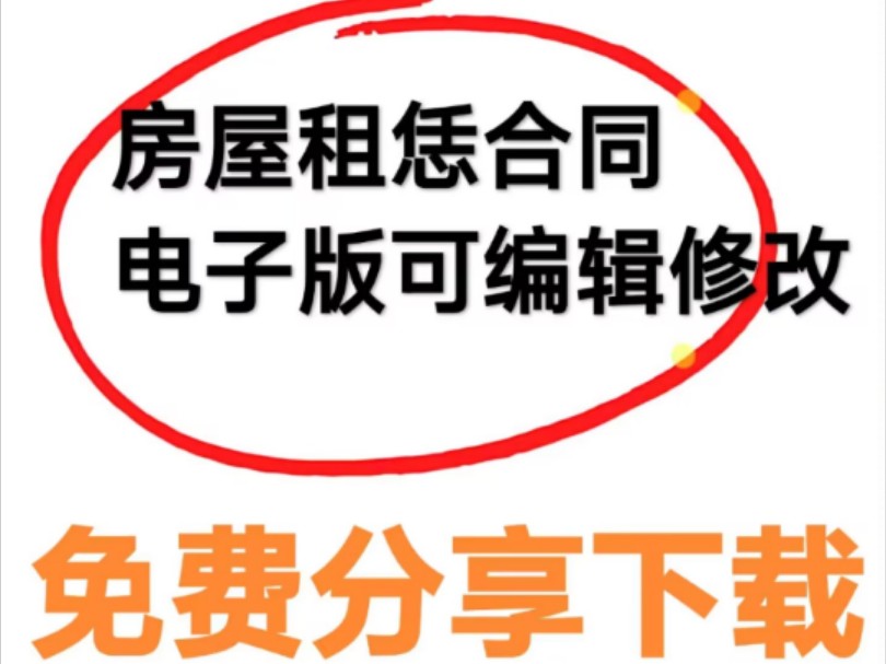 在新加坡买了套房，准备出租，租金可以跟租户自 由协商吗图3