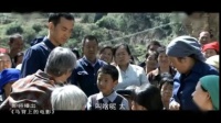 马背上的电影介绍