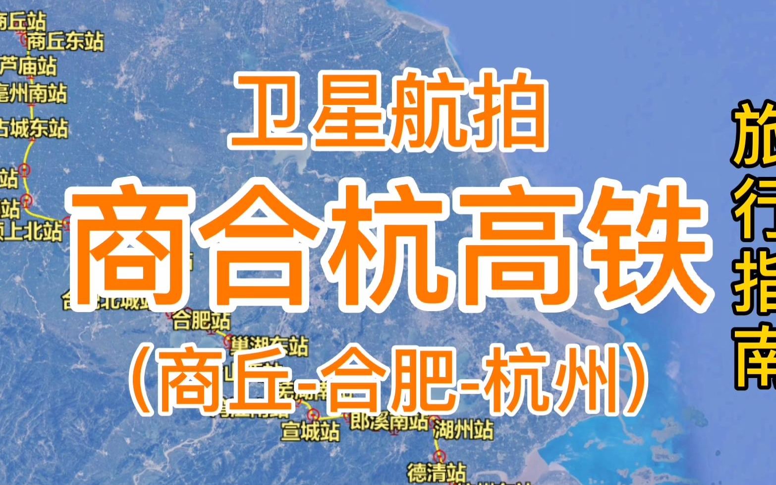 太和乡镇客运站时刻表(03/15更新)