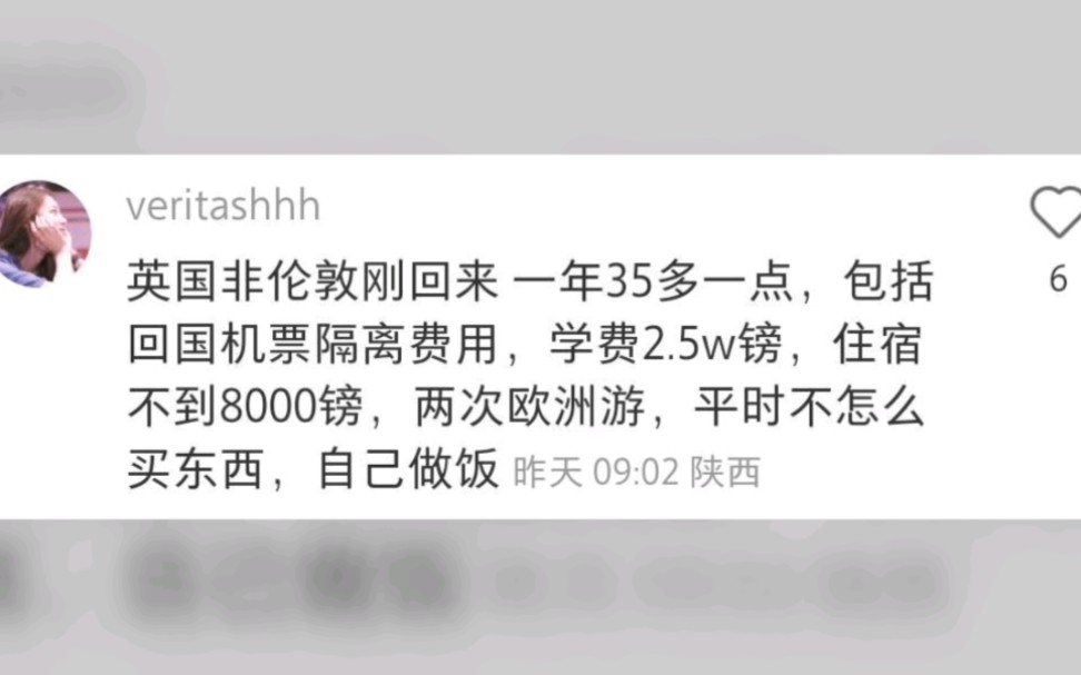 如果出国留学一年大概要花多少钱啊(留学多少钱一年)