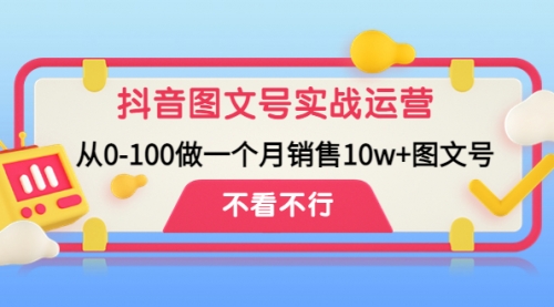 团队运营的抖音号(几个朋友合伙拍抖音运营多个抖音号怎么分成..)