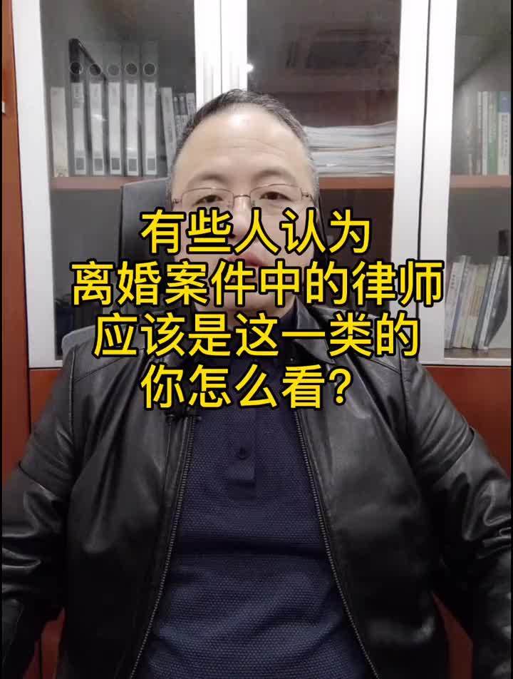 离婚案件律师怎么谈案件