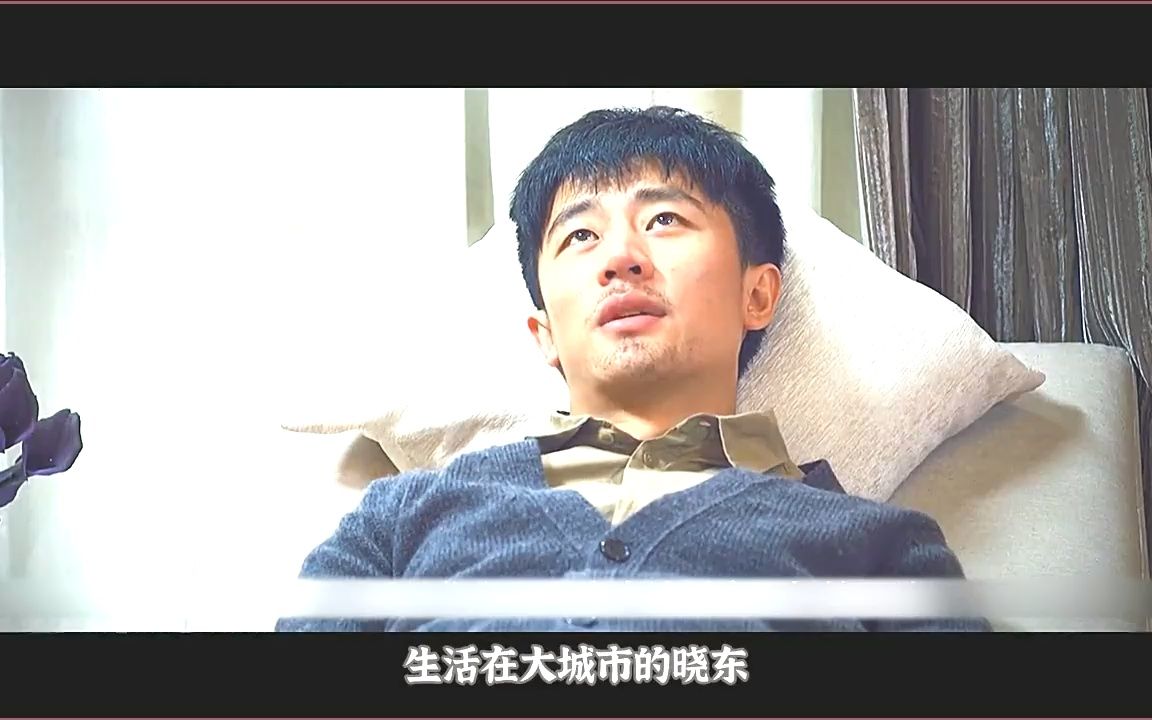 电影青魇剧情介绍