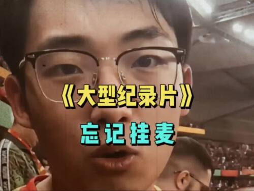 无解说的高清足球直播网