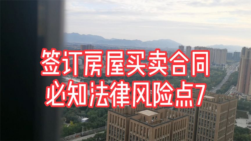 购买合同中没有贷款文件