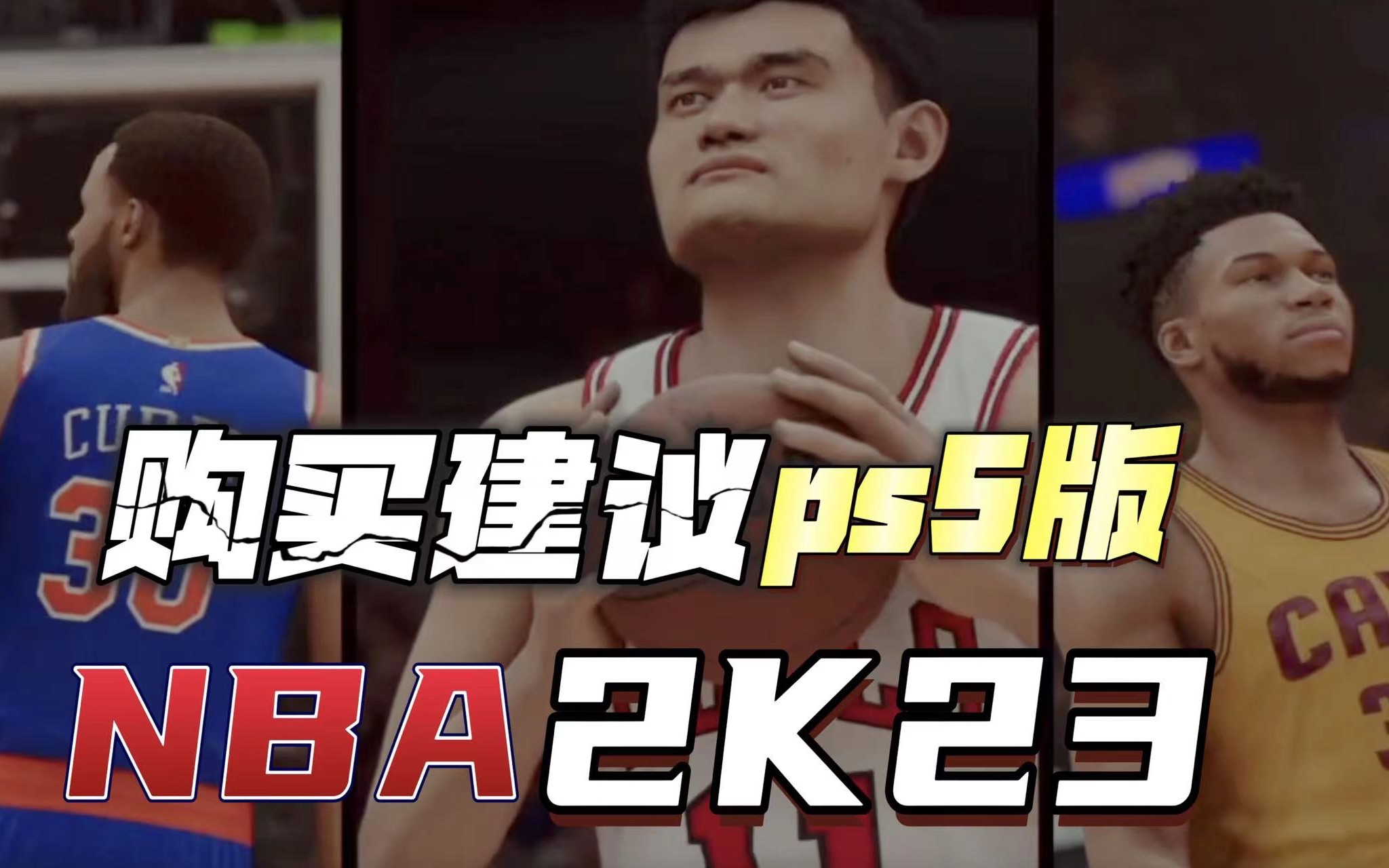 ps5港服nba2k23多少钱