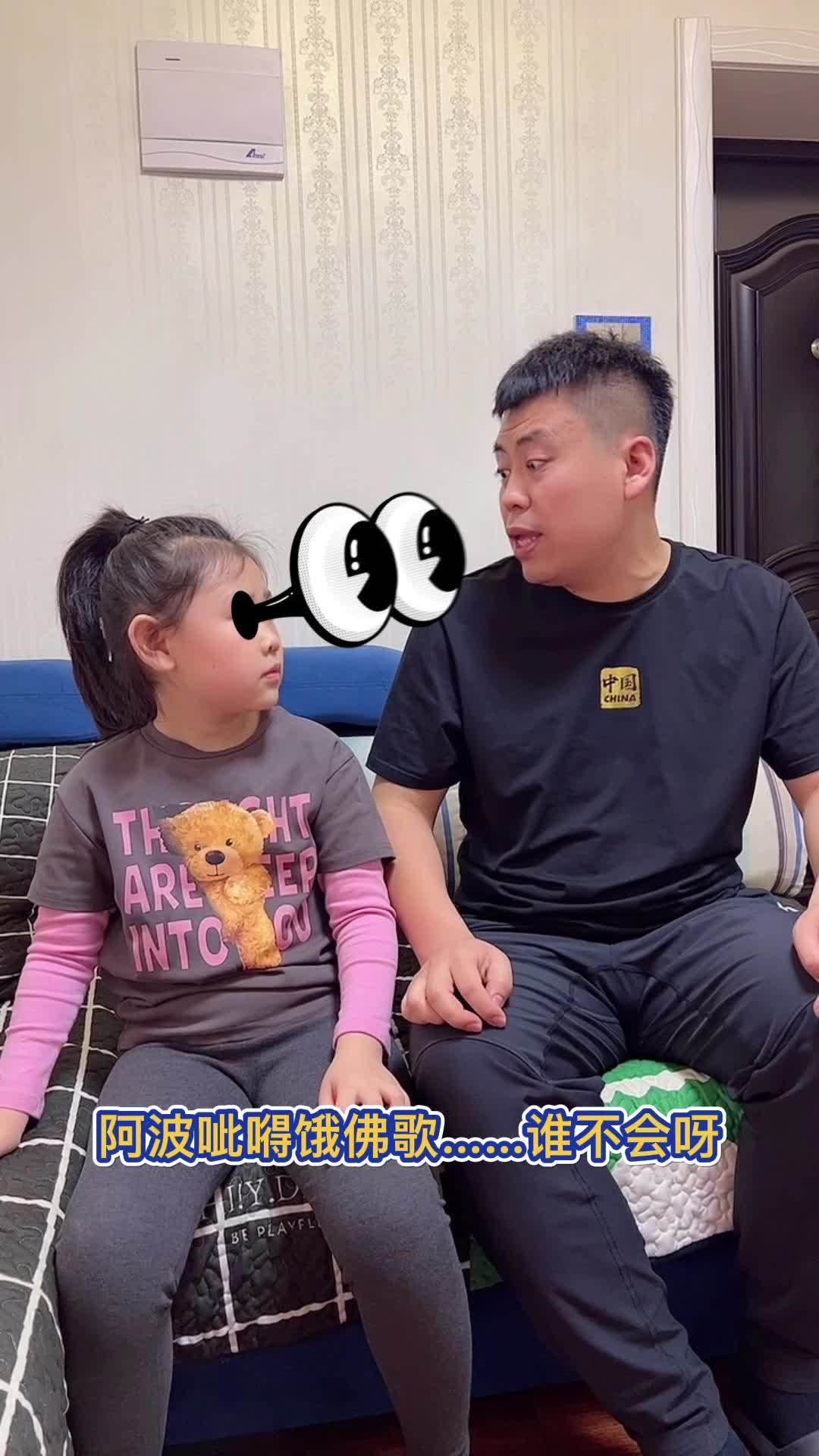 父亲英文
