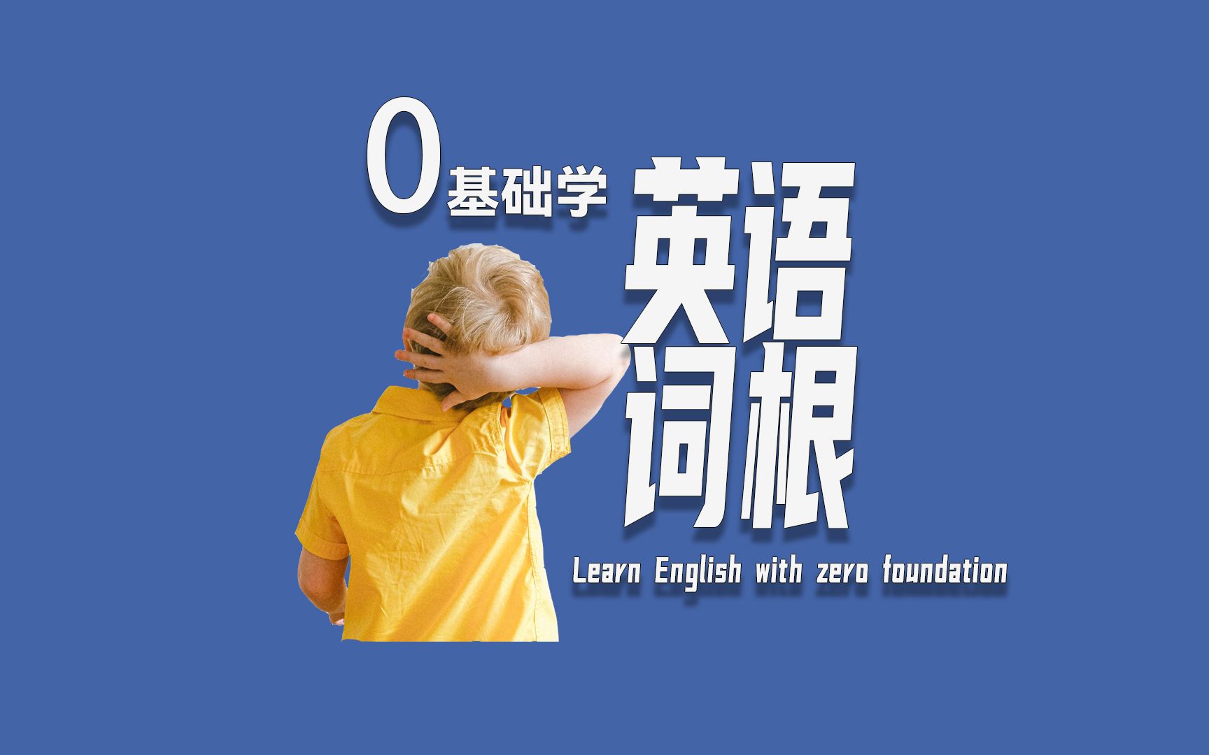 托福多少过英语六级