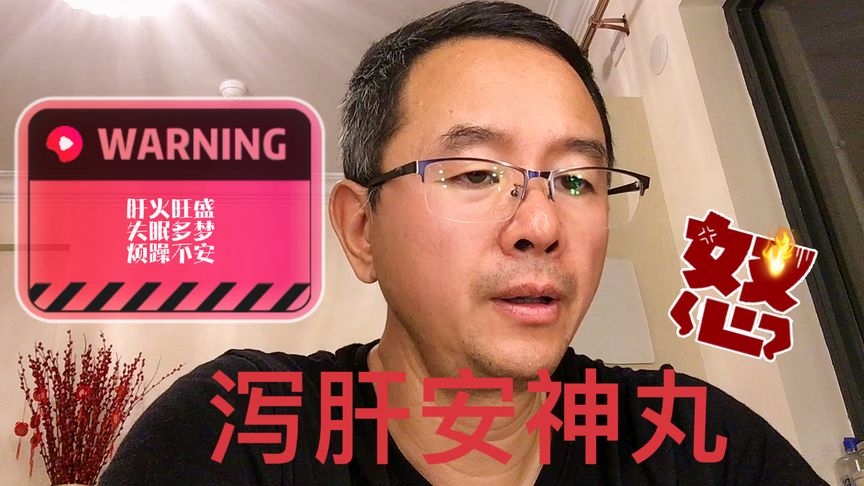 我想买泻肝安神丸这个药物售价多少？(我想买泻肝安神丸这个药物售价多少？)