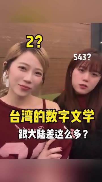 886是什么意思(07/02更新)