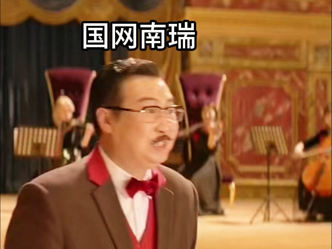 国网和南瑞哪个待遇好(国家电网充电桩南瑞中标企业有哪些)