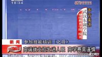 武汉大学东湖分校分数线(武汉大学东湖分校录取分数线是多少呢？)