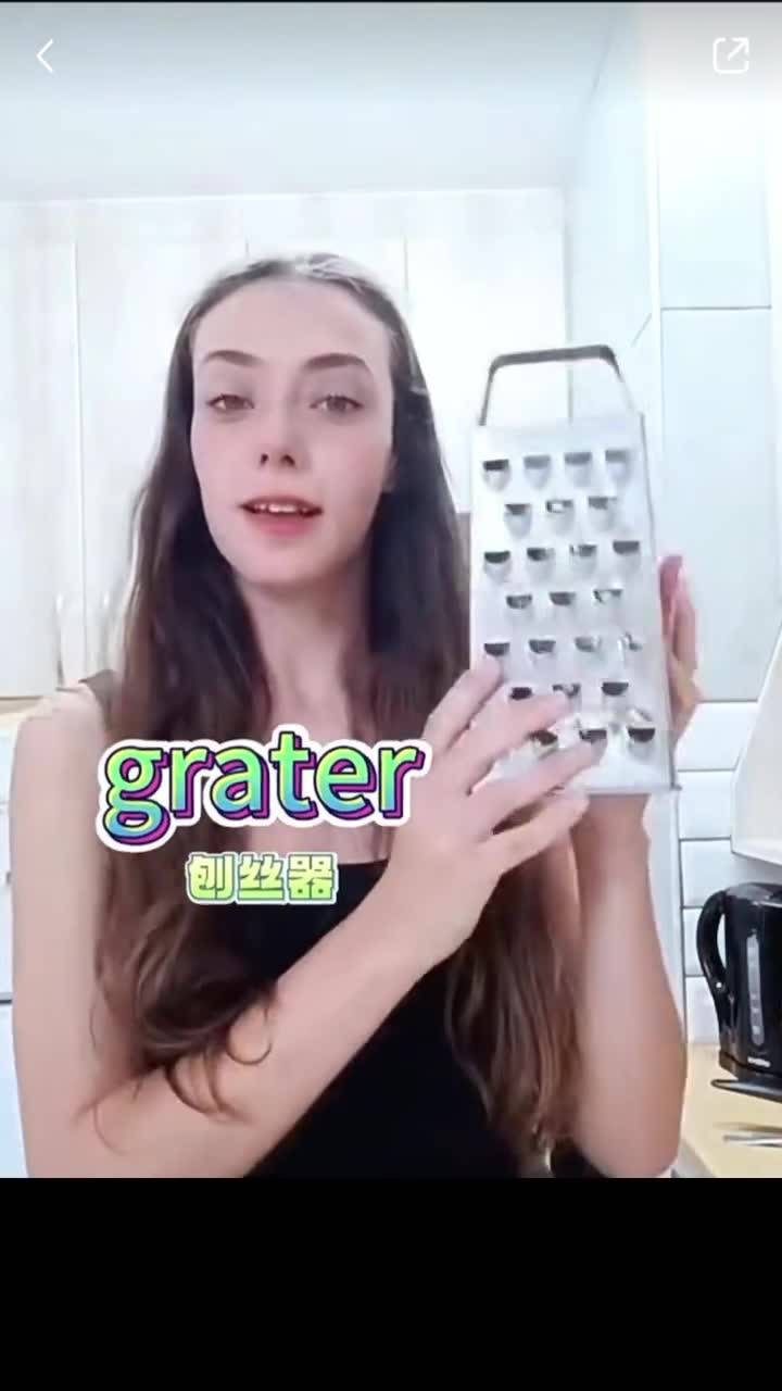 几个 英文