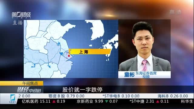 2024年东旭光电仕么时候复牌最新消息