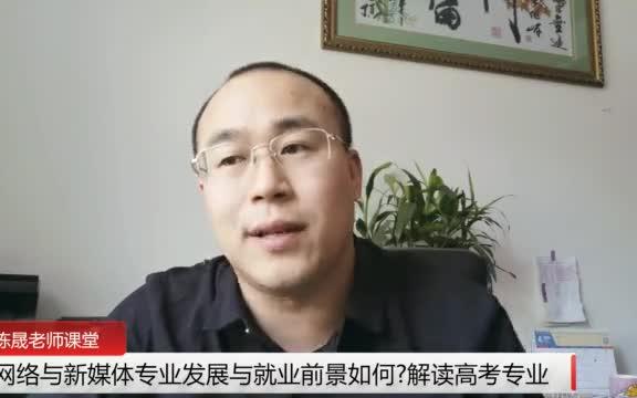 网络与新媒体考研方向有哪些？