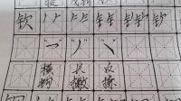 提手旁钦怎么读音