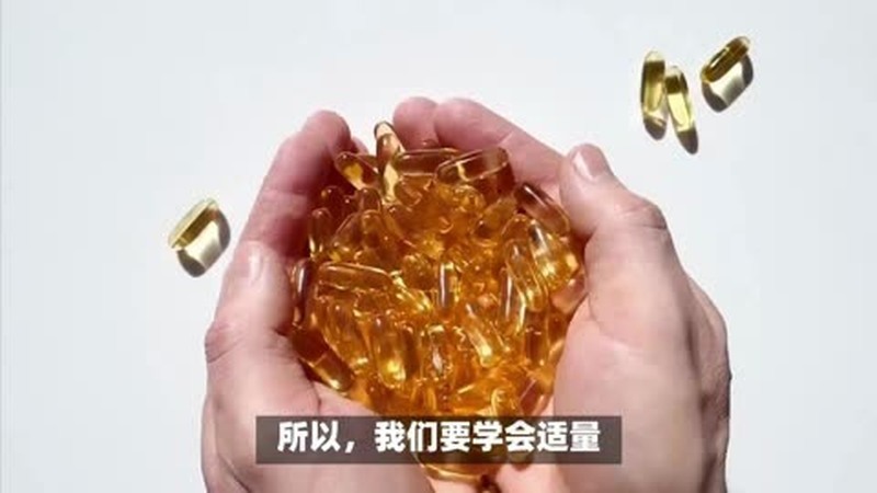 鱼油的功效与作用(鱼油的功效与作用是什么？)