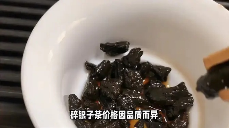 碎银子多少钱一斤