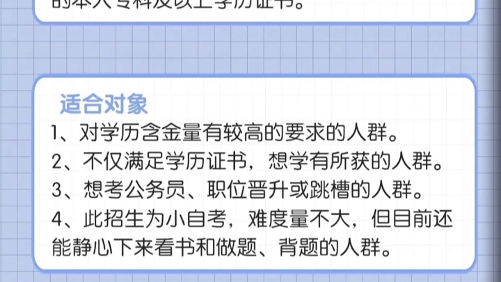 西南交通大学希望学院分数线(2024高考多少分能上西南交通大学希望学院)