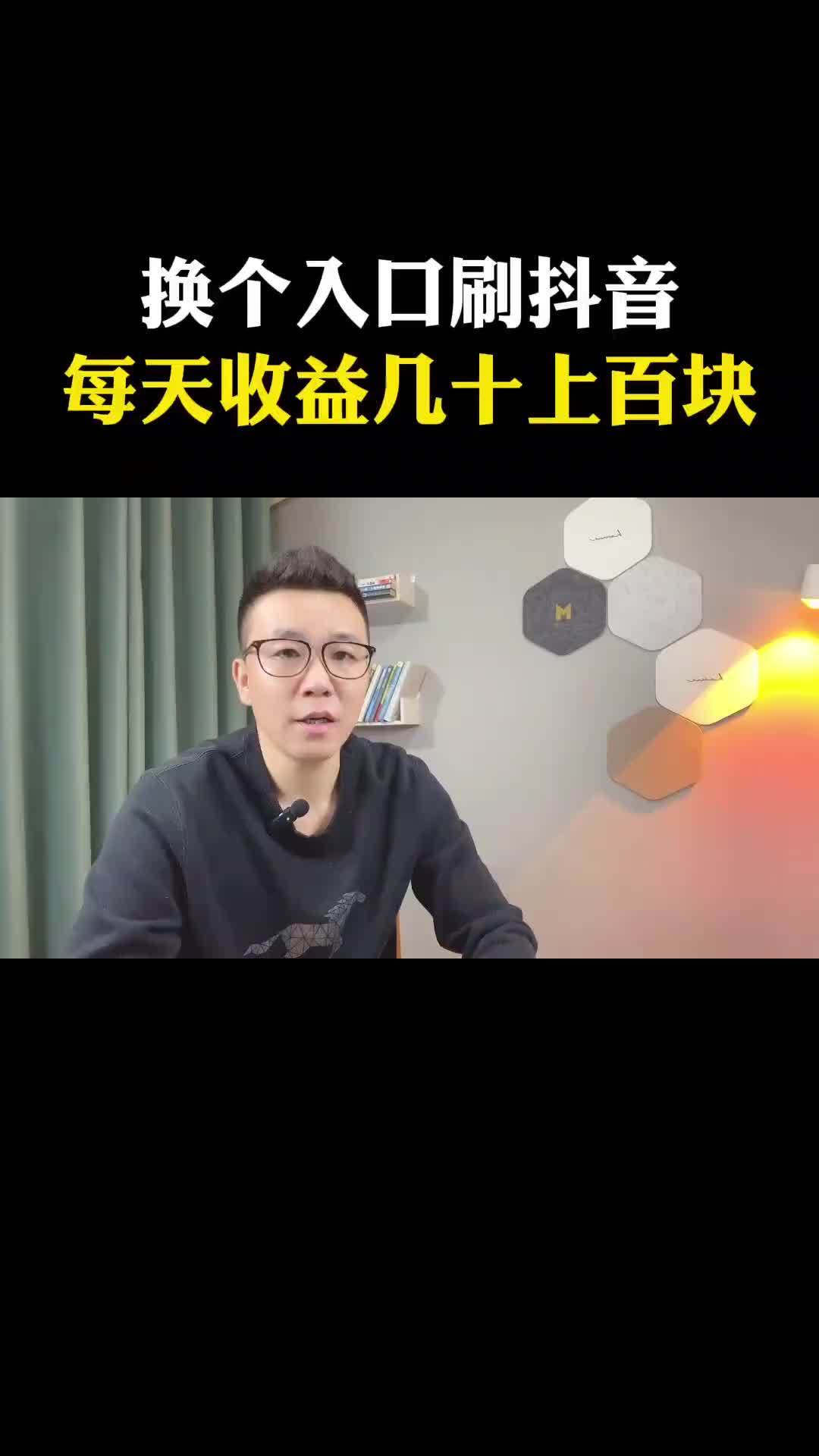 抖音不想刷到直播