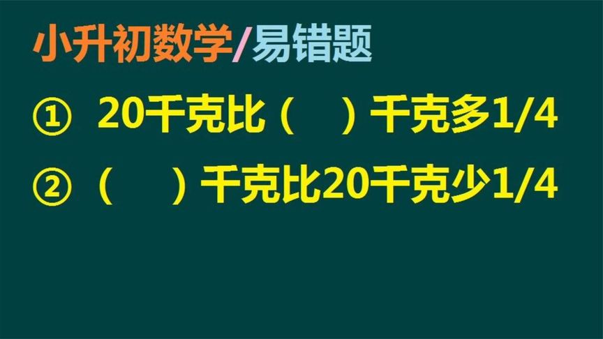 20毫升油等于多少克(12/31)