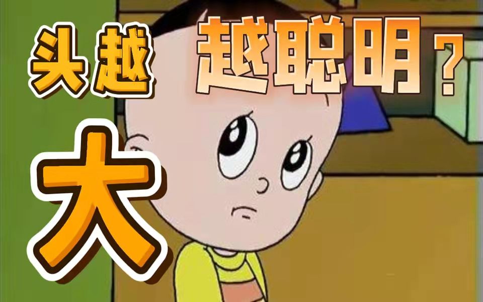 心理学中的智力的定义？