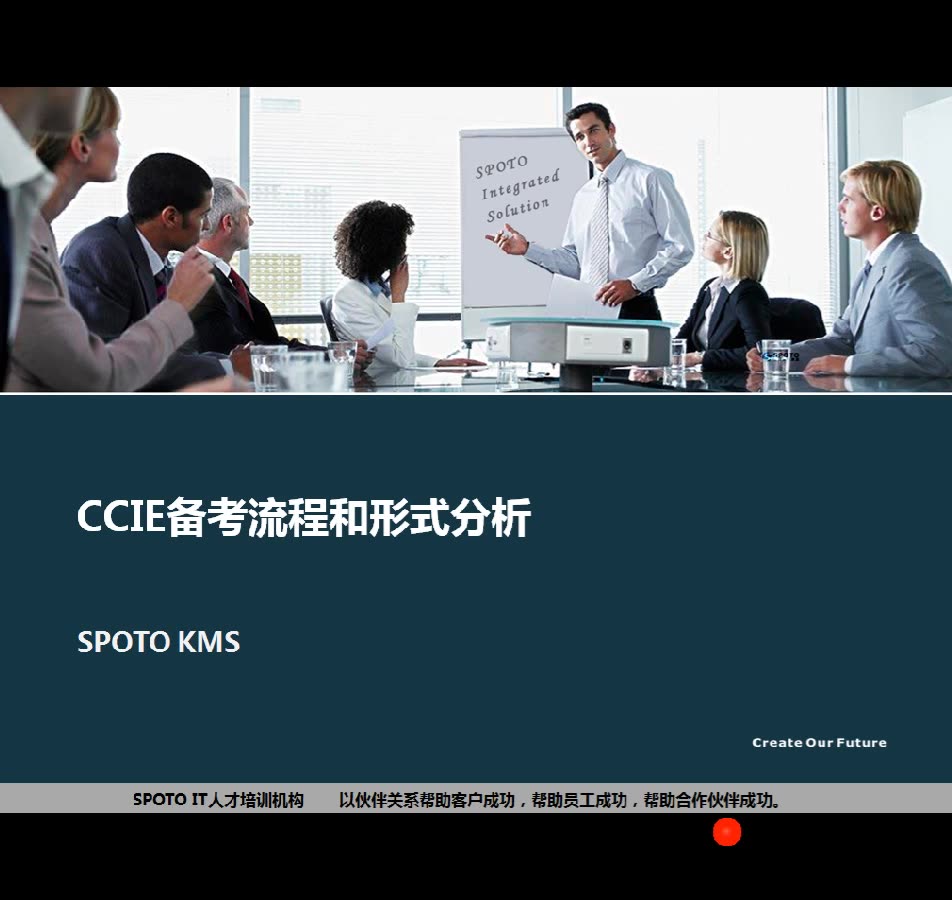 思博ccie培训学费多少(02/27更新)