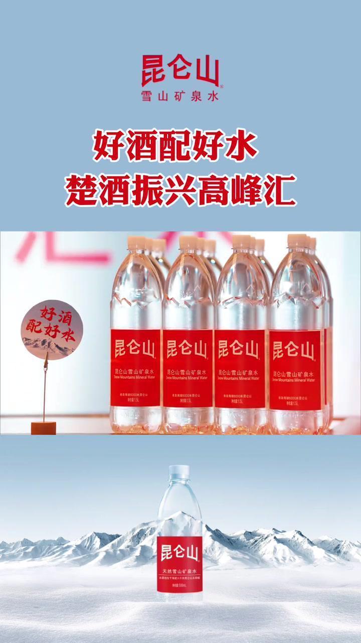 武汉哪里酒水