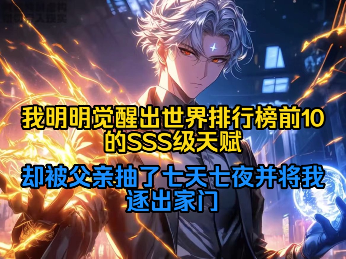 武校排行榜前十名
