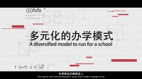 深圳珊蒂泉学校学费(02/26更新)