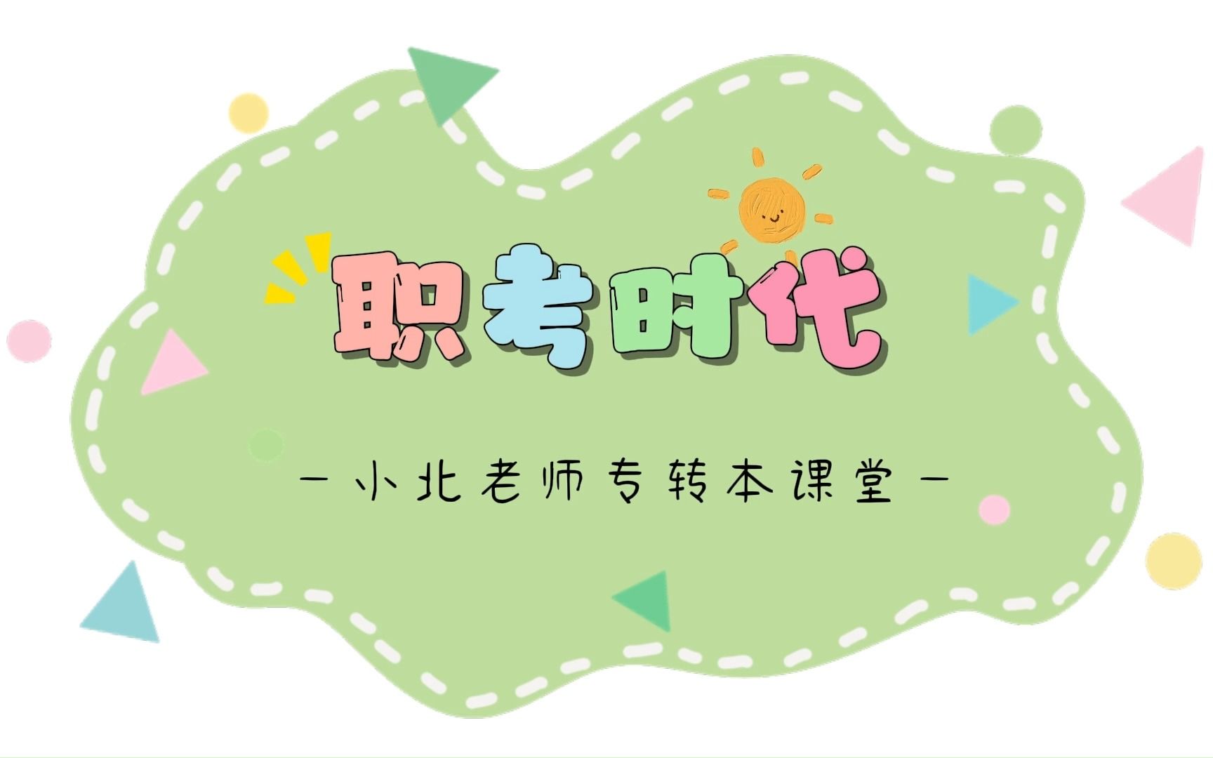 经济 研究方法