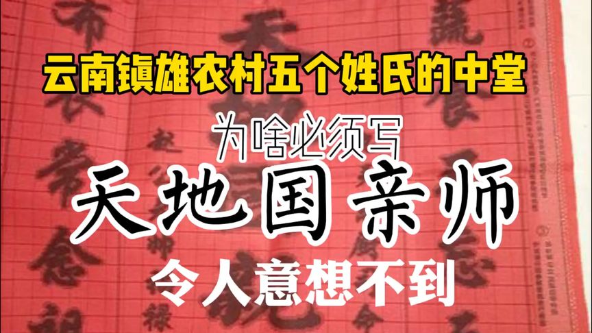 云南师姓是哪里的