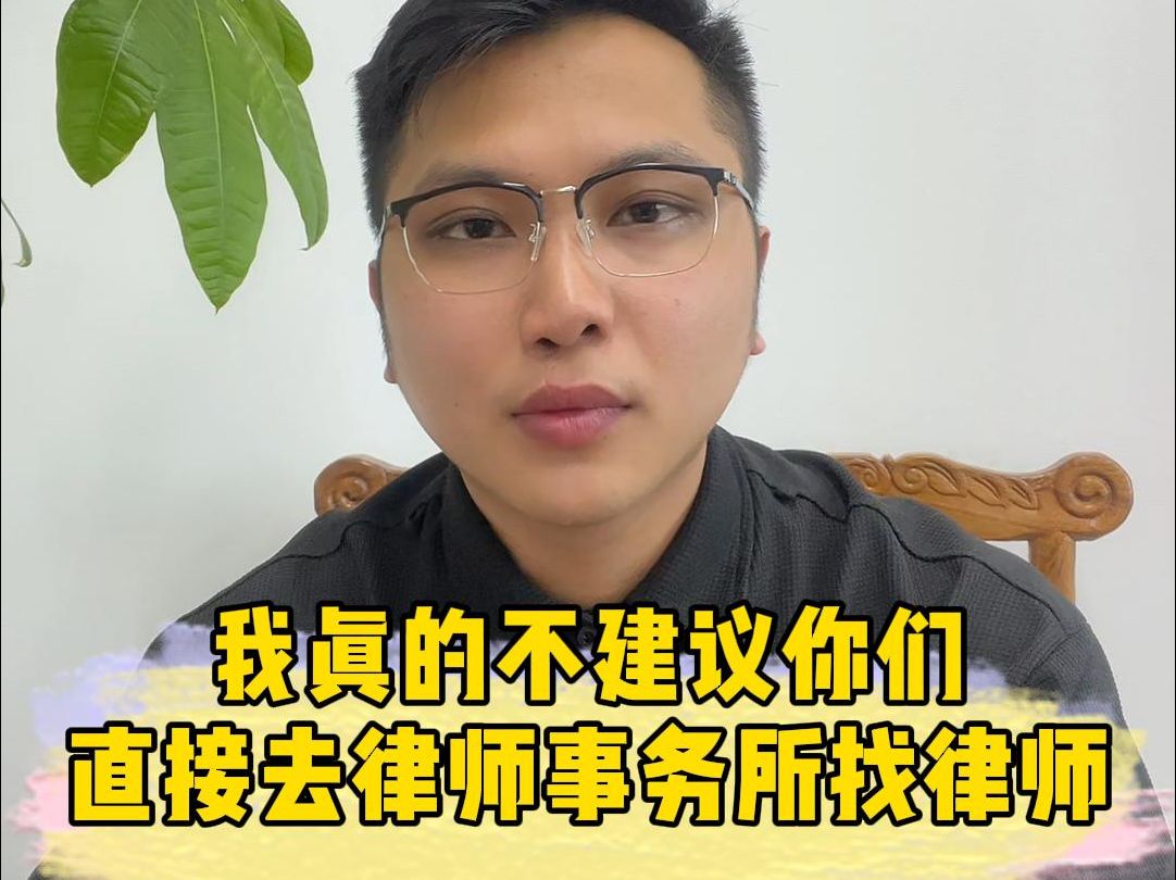 我这样能进律师事务所吗？