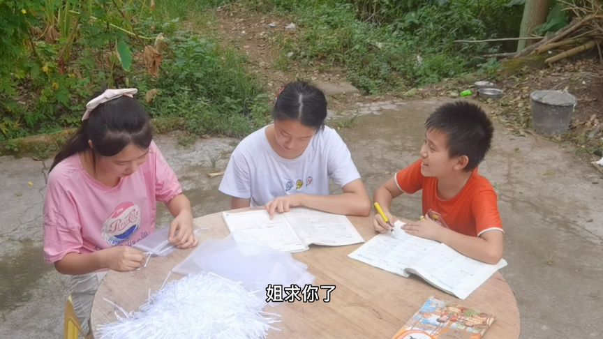 作业造句