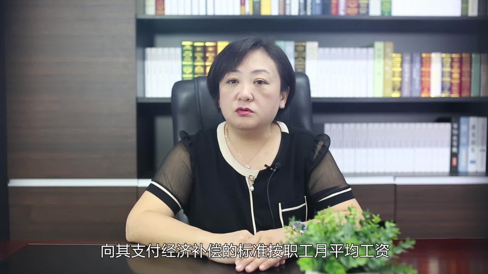 工龄补偿标准？