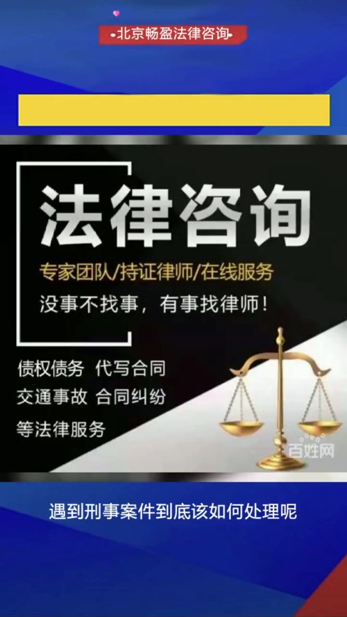 故意伤害罪请律师费用是多少