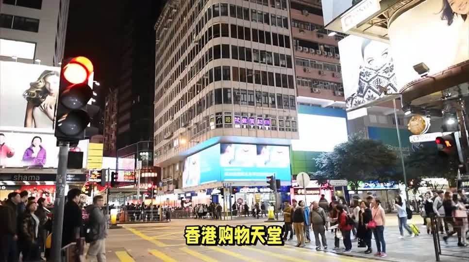 香港有什么便宜点的东西？